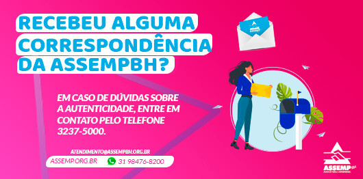 Cuidado com correspondências falsas